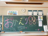 黒板